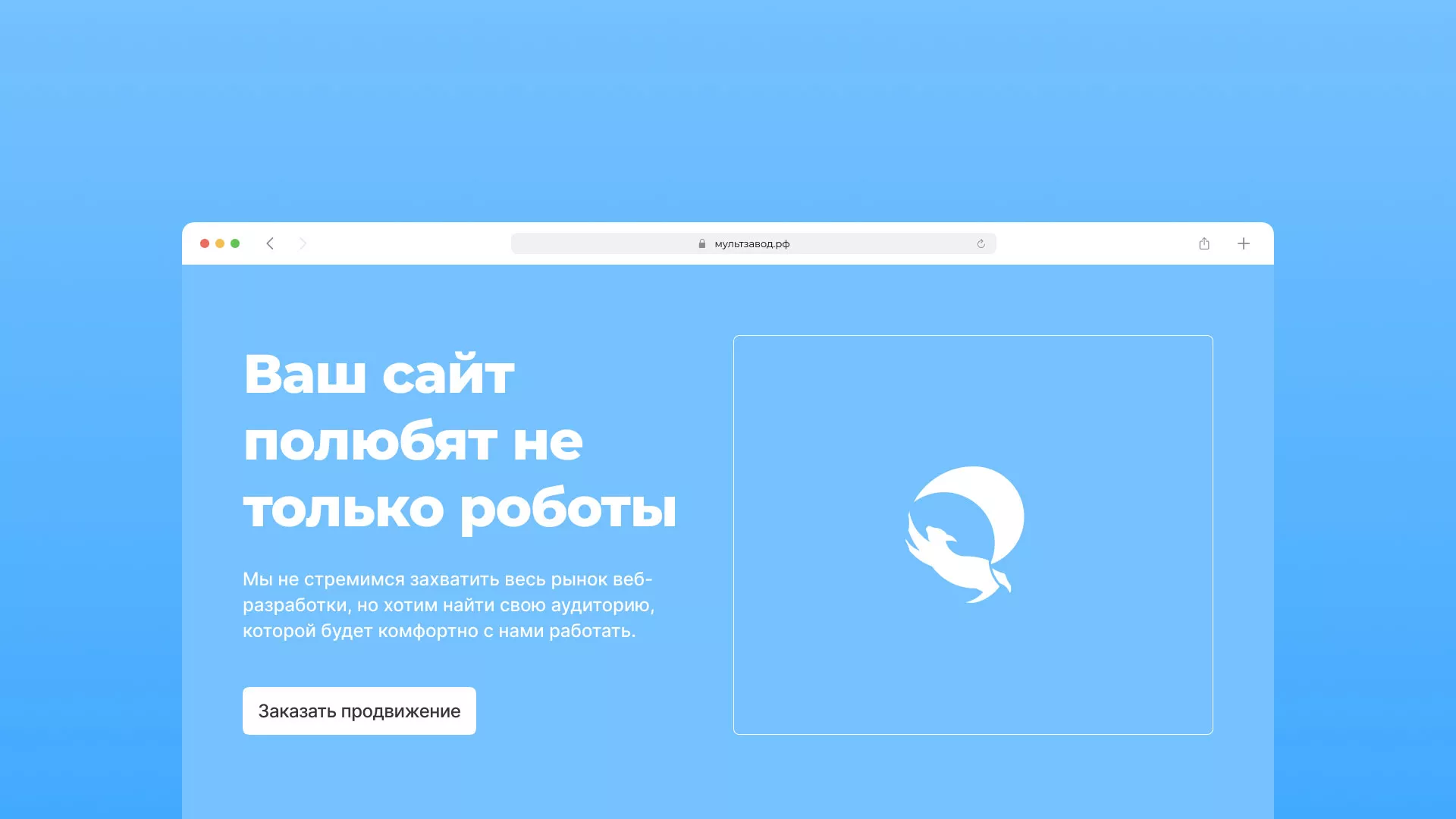 Продвижение сайтов в Дубне