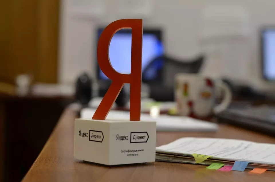 Настройка и ведение Яндекс Директ в Дубне