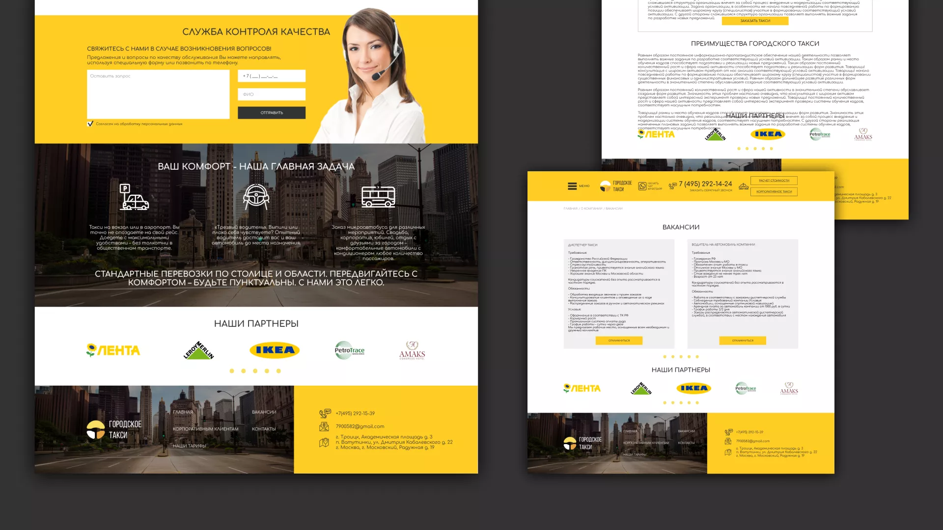 Разработка сайта службы «Городского такси» в Дубне