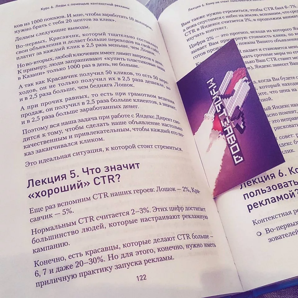 Современные книги в Дубне пишут для детей