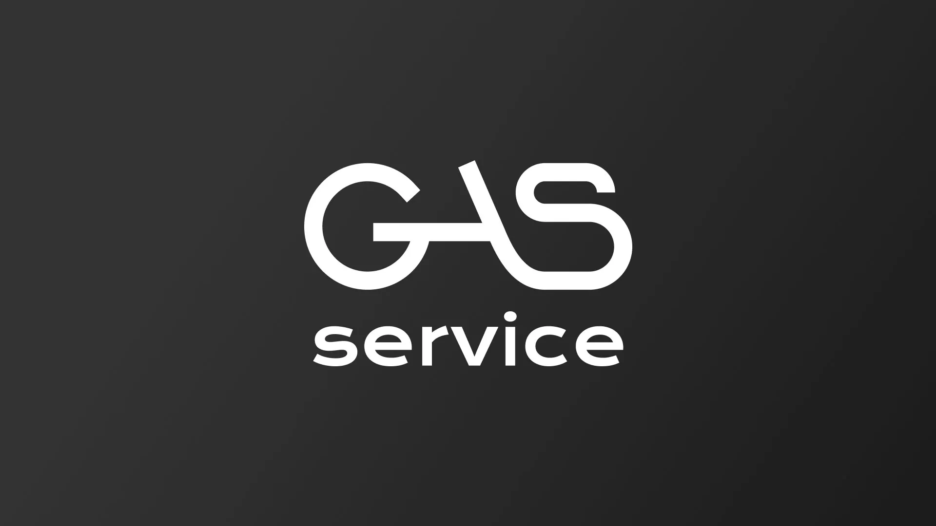 Разработка логотипа компании «Сервис газ» в Дубне