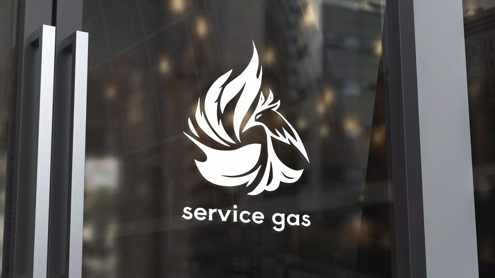 Создание логотипа «Сервис газ» в Дубне