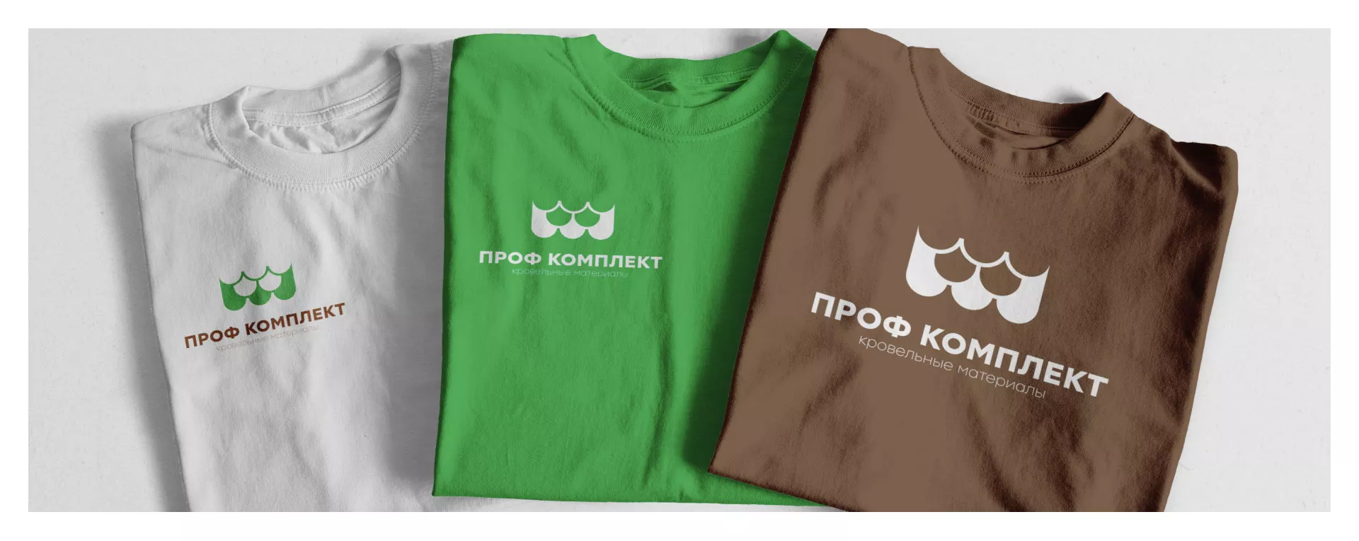 Создание логотипа компании «Проф Комплект» в Дубне