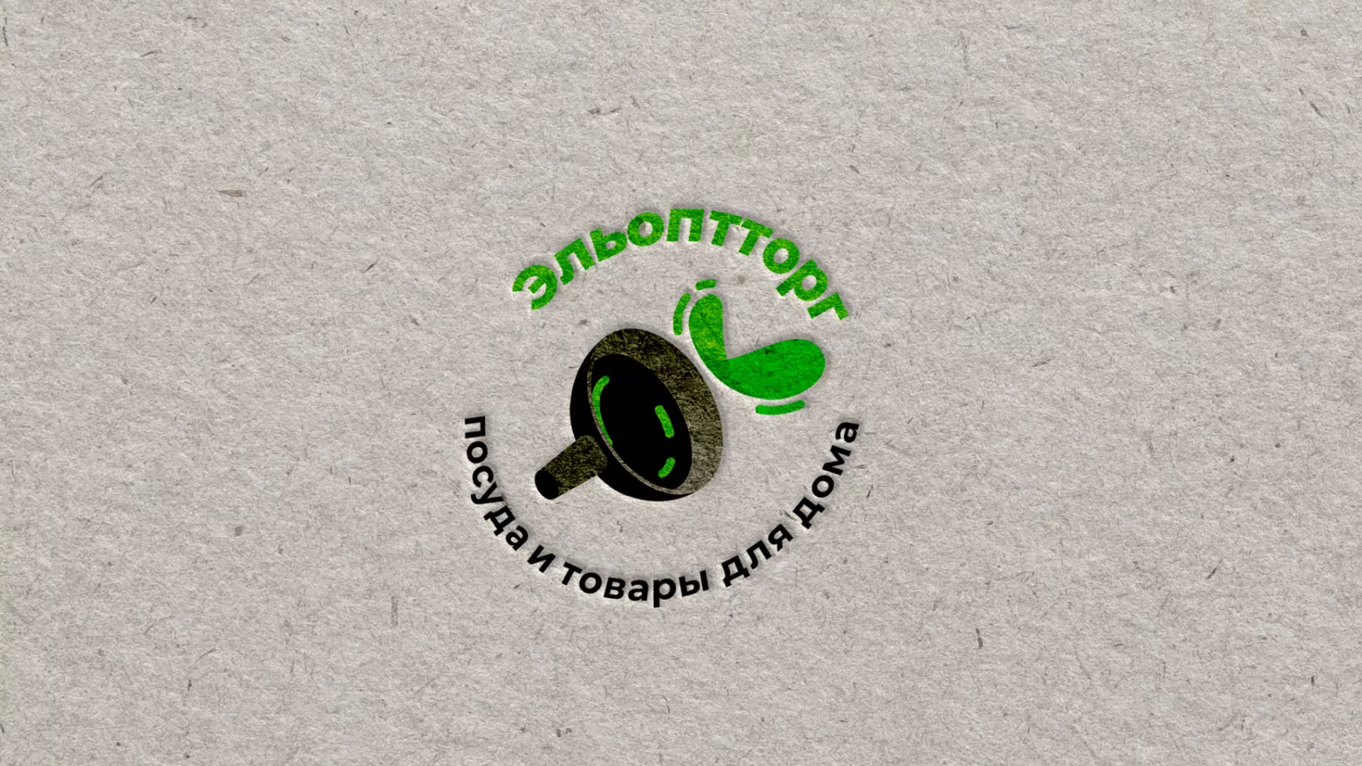 Разработка логотипа для компании по продаже посуды и товаров для дома в Дубне