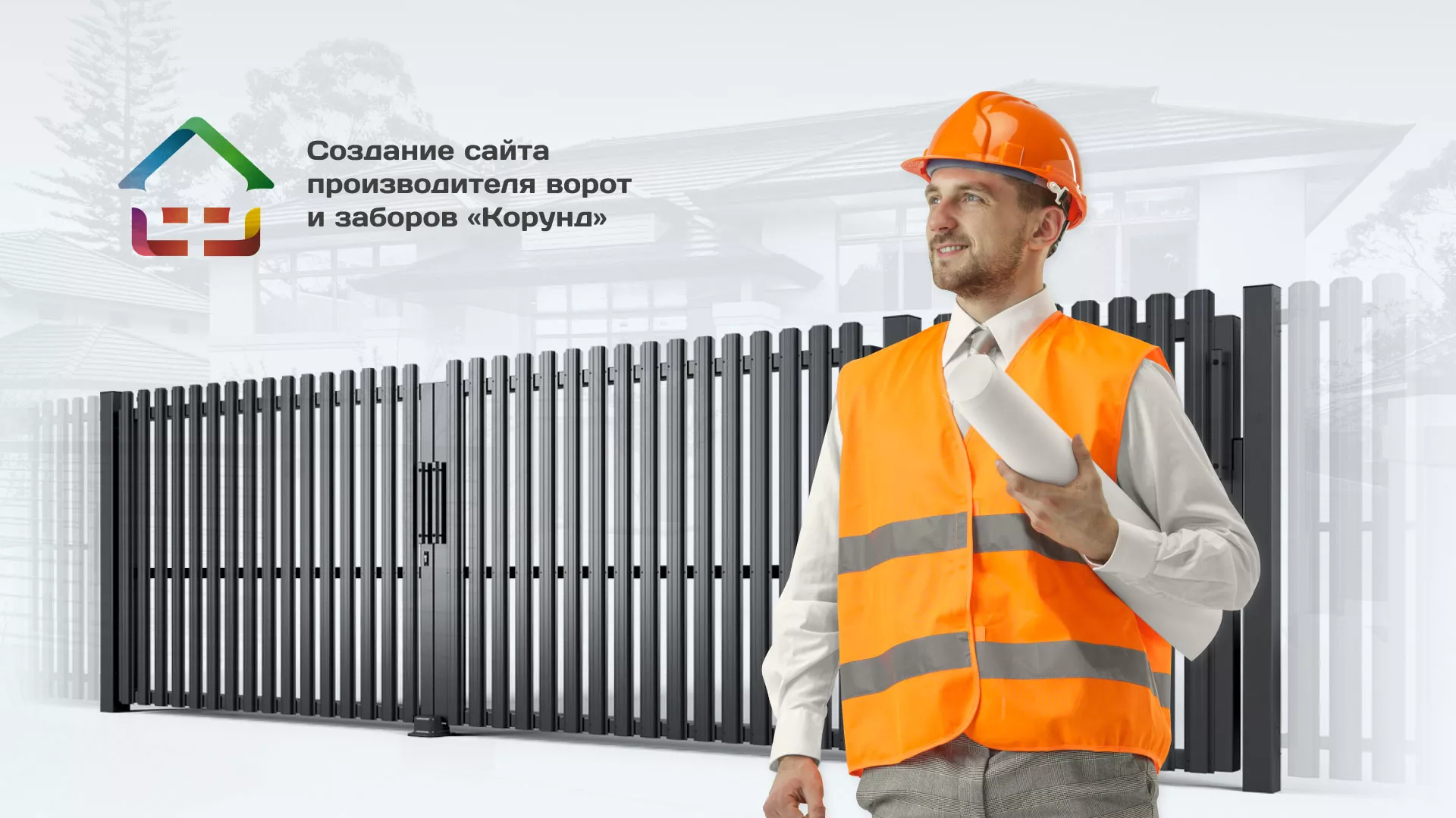 Разработка сайта производственной компании «Корунд» в Дубне