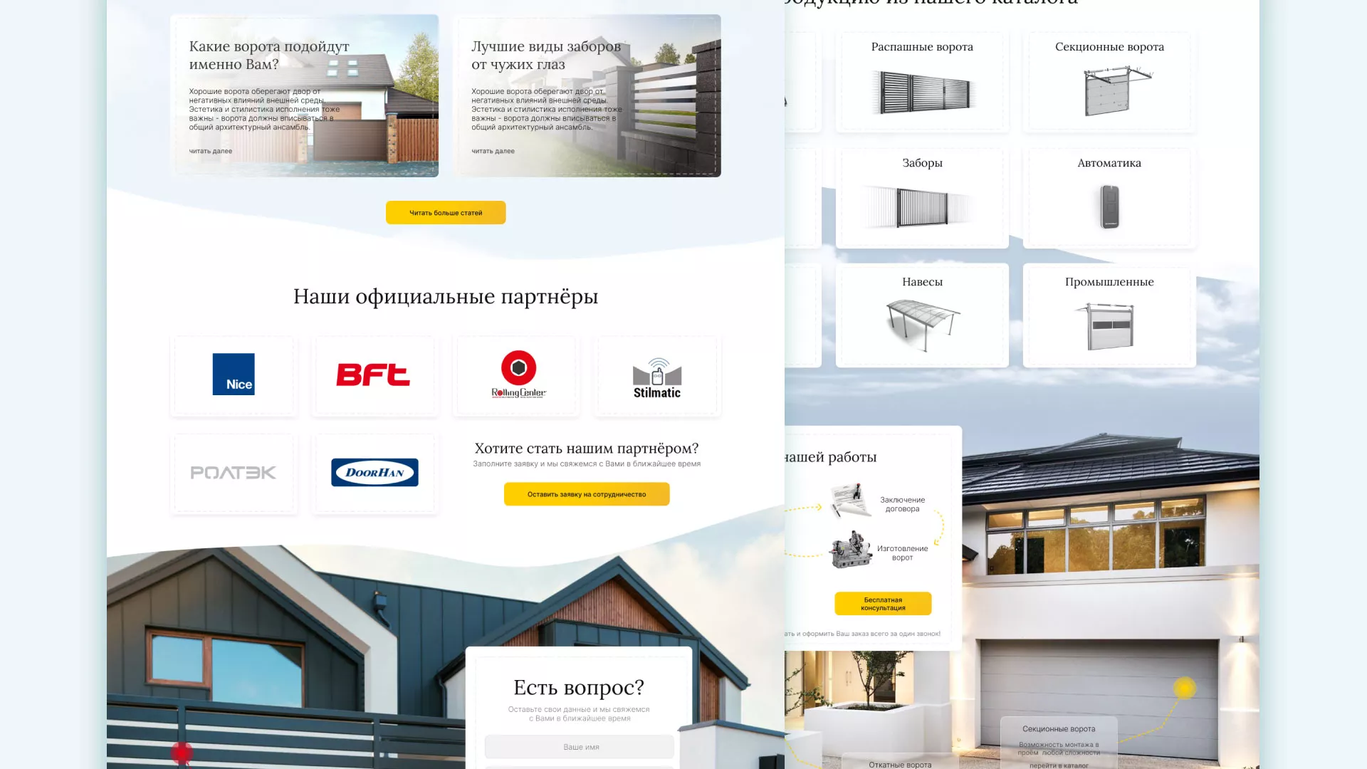 Разработка сайта производственной компании «Корунд» в Дубне