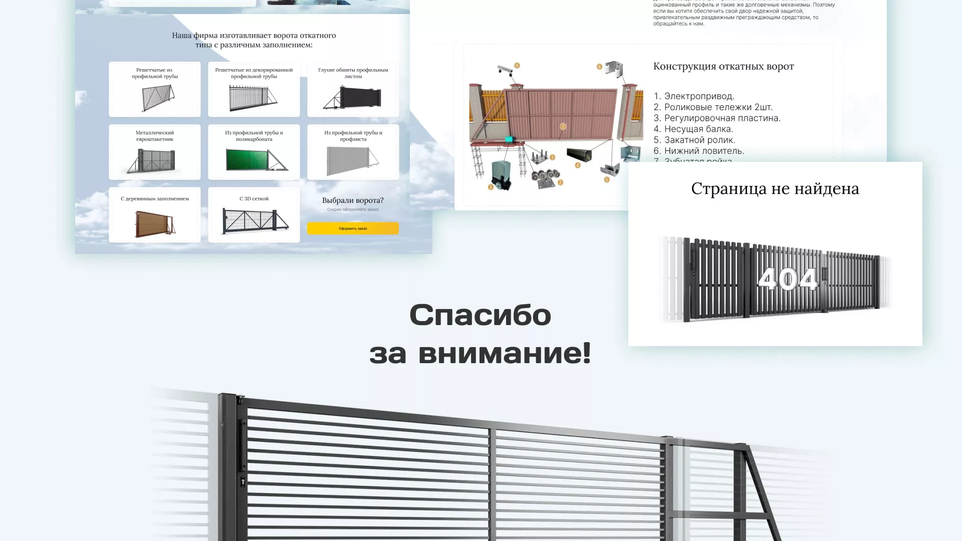 Разработка сайта производственной компании «Корунд» в Дубне