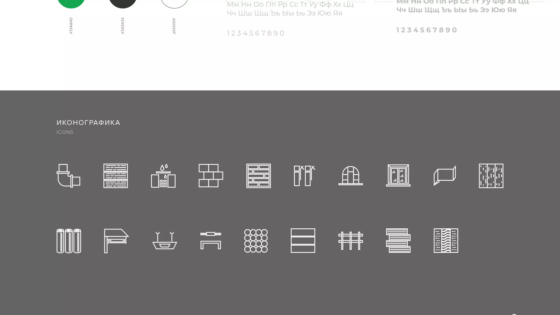 Разработка логотипа и сайта компании «МВ Трейд» в Дубне