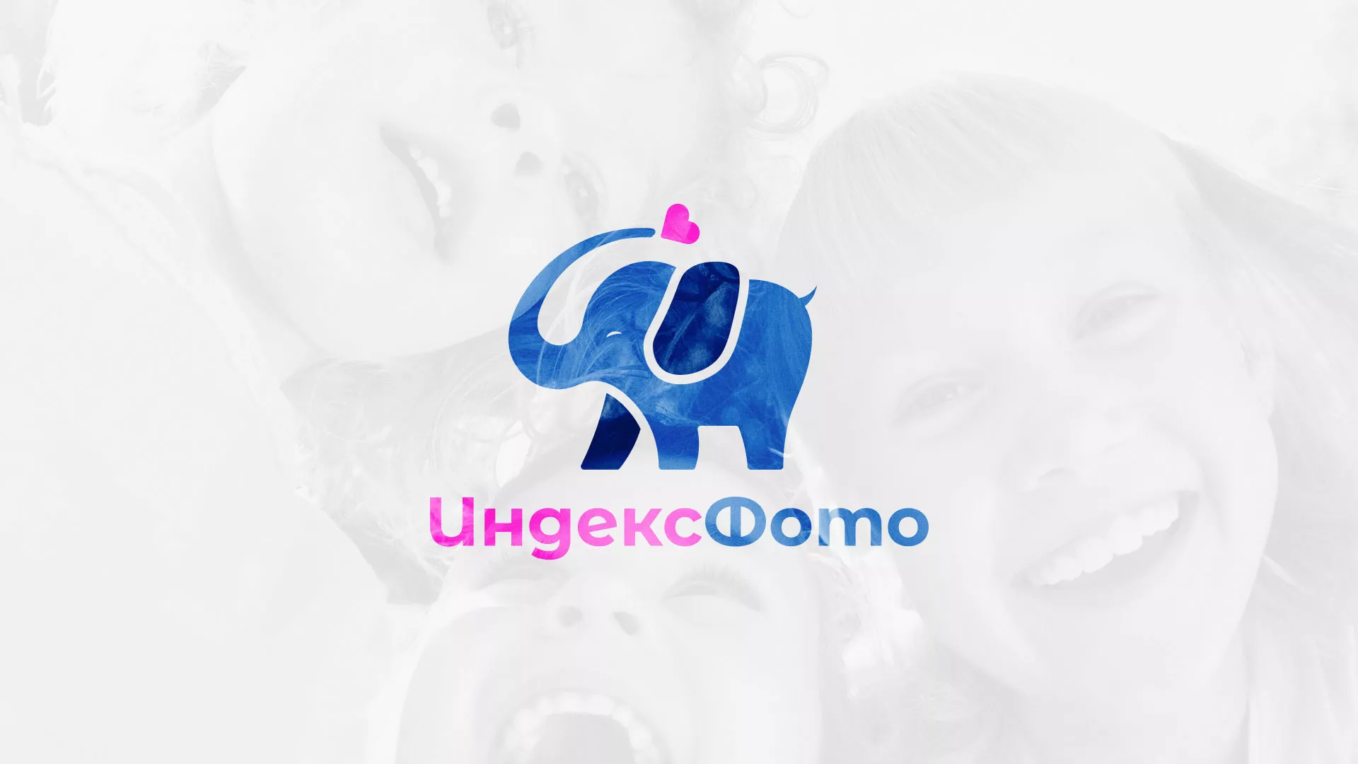 Разработка логотипа фотостудии «IndexPhoto» в Дубне