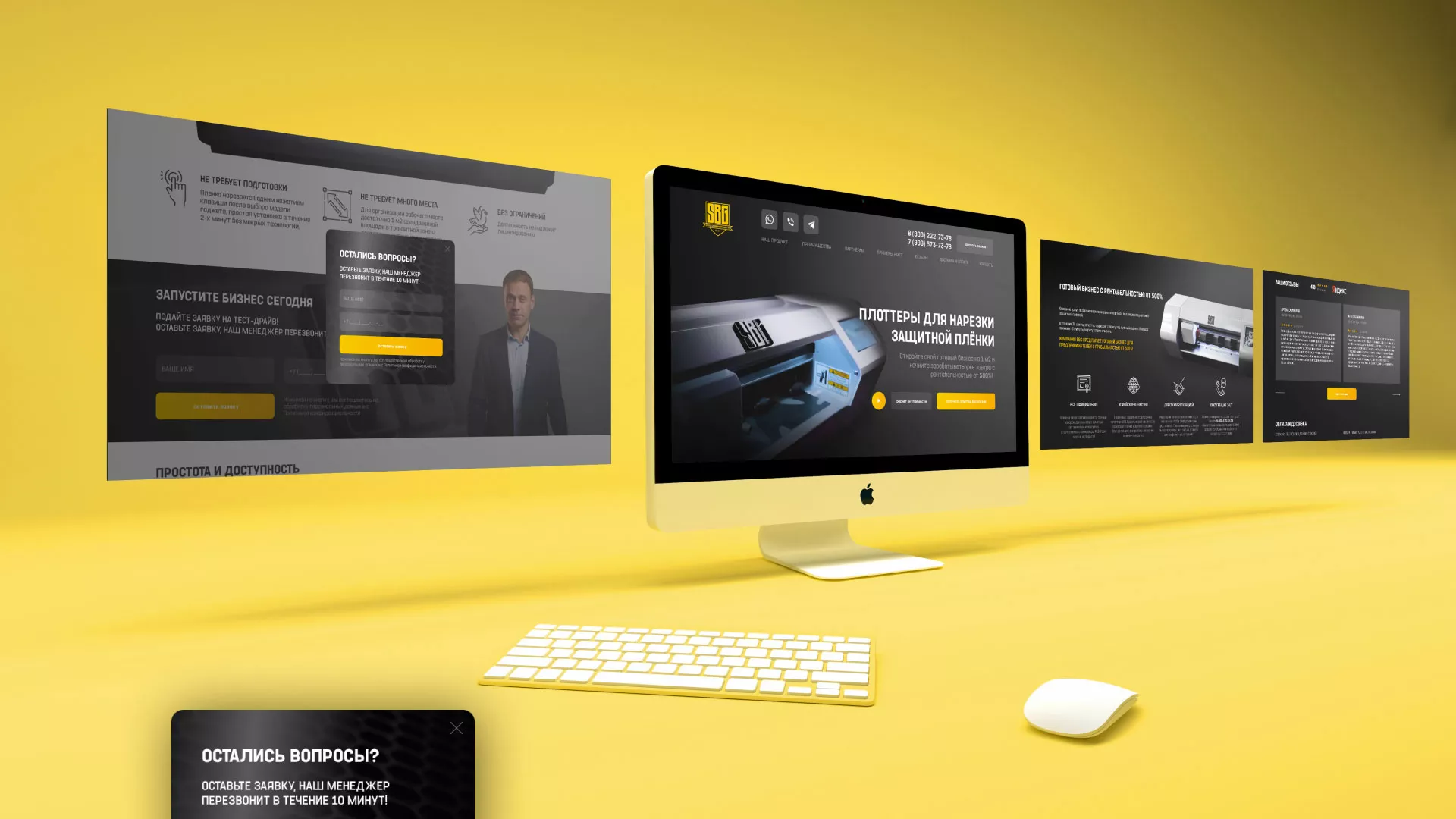 Разработка лендинга «Службы бронирования гаджетов» в Дубне