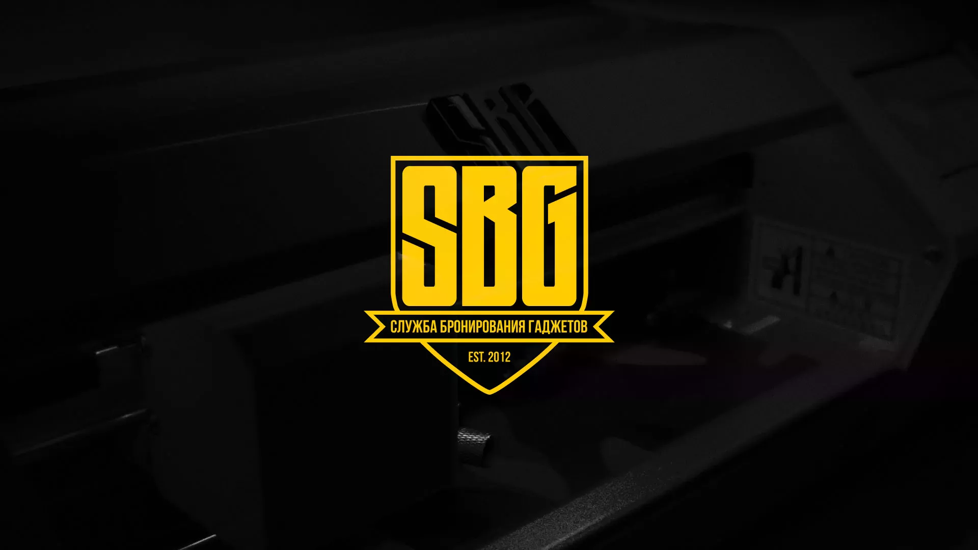 Разработка лендинга «Службы бронирования гаджетов» в Дубне