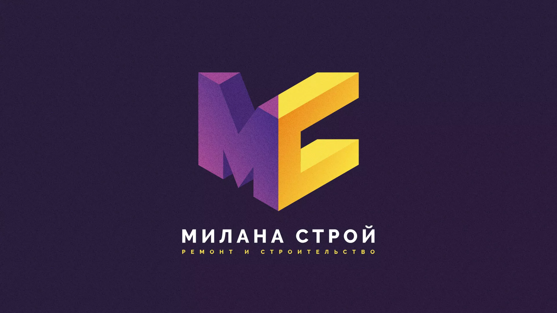Разработка сайта строительной компании «Милана-Строй» в Дубне