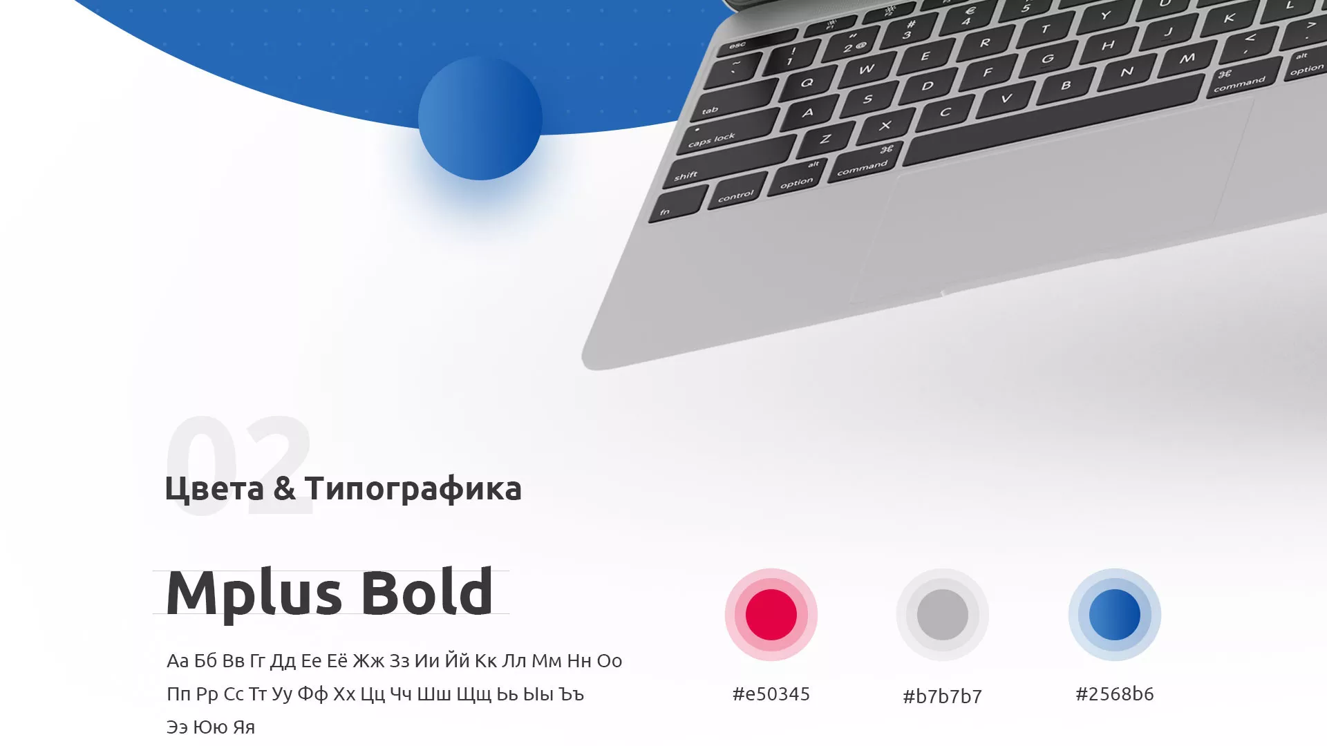 Разработка сайта автошколы «Орлан» в Дубне