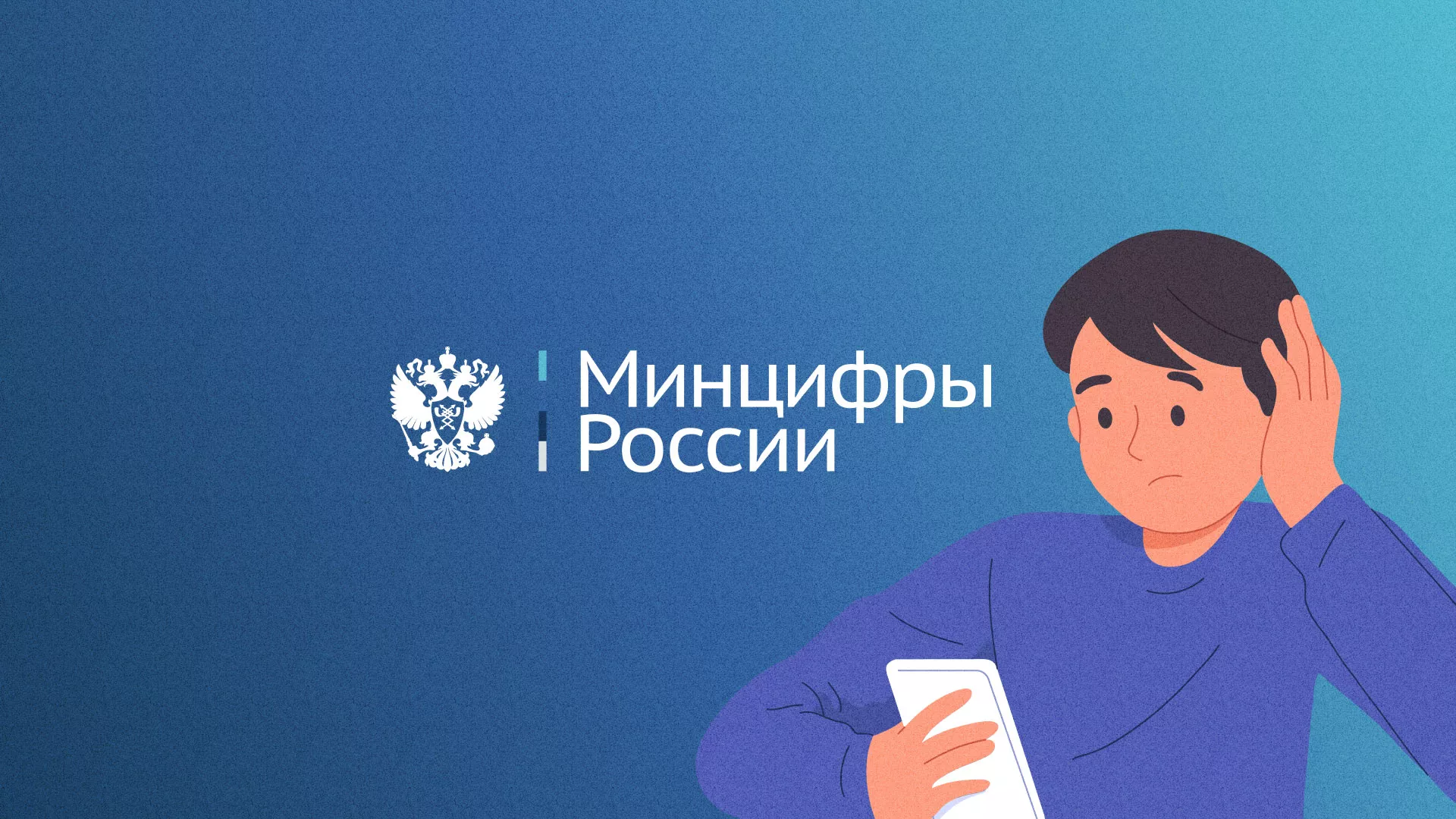 Минцифры и российские сертификаты безопасности SSL для сайтов в Дубне