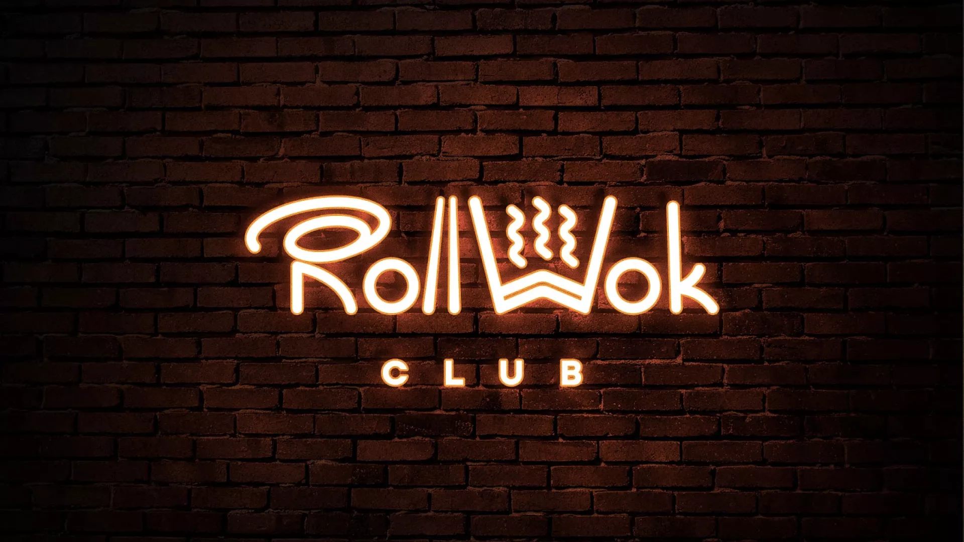 Разработка интерьерной вывески суши-бара «Roll Wok Club» в Дубне