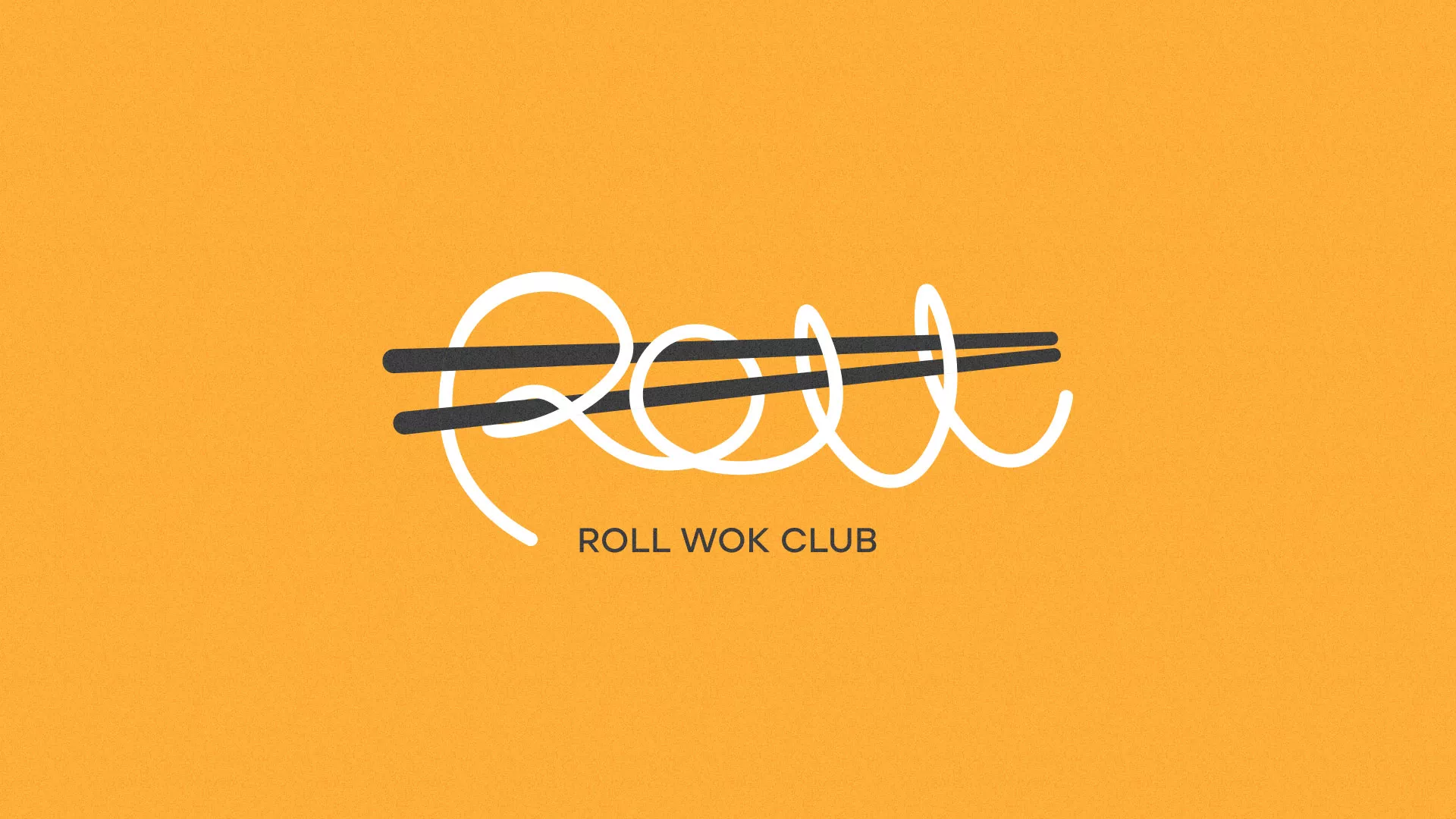 Создание дизайна упаковки суши-бара «Roll Wok Club» в Дубне