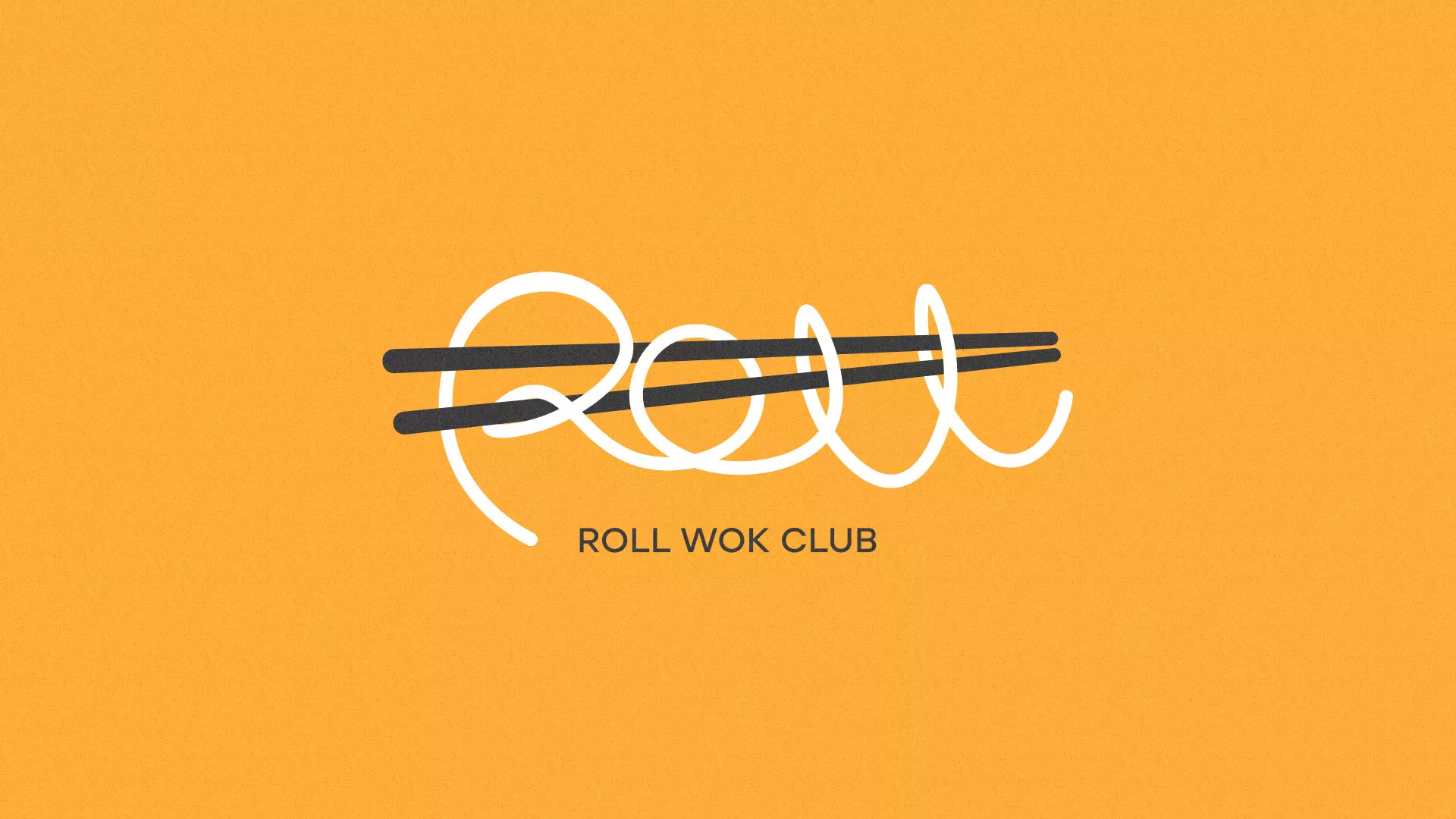 Создание дизайна упаковки суши-бара «Roll Wok Club» в Дубне